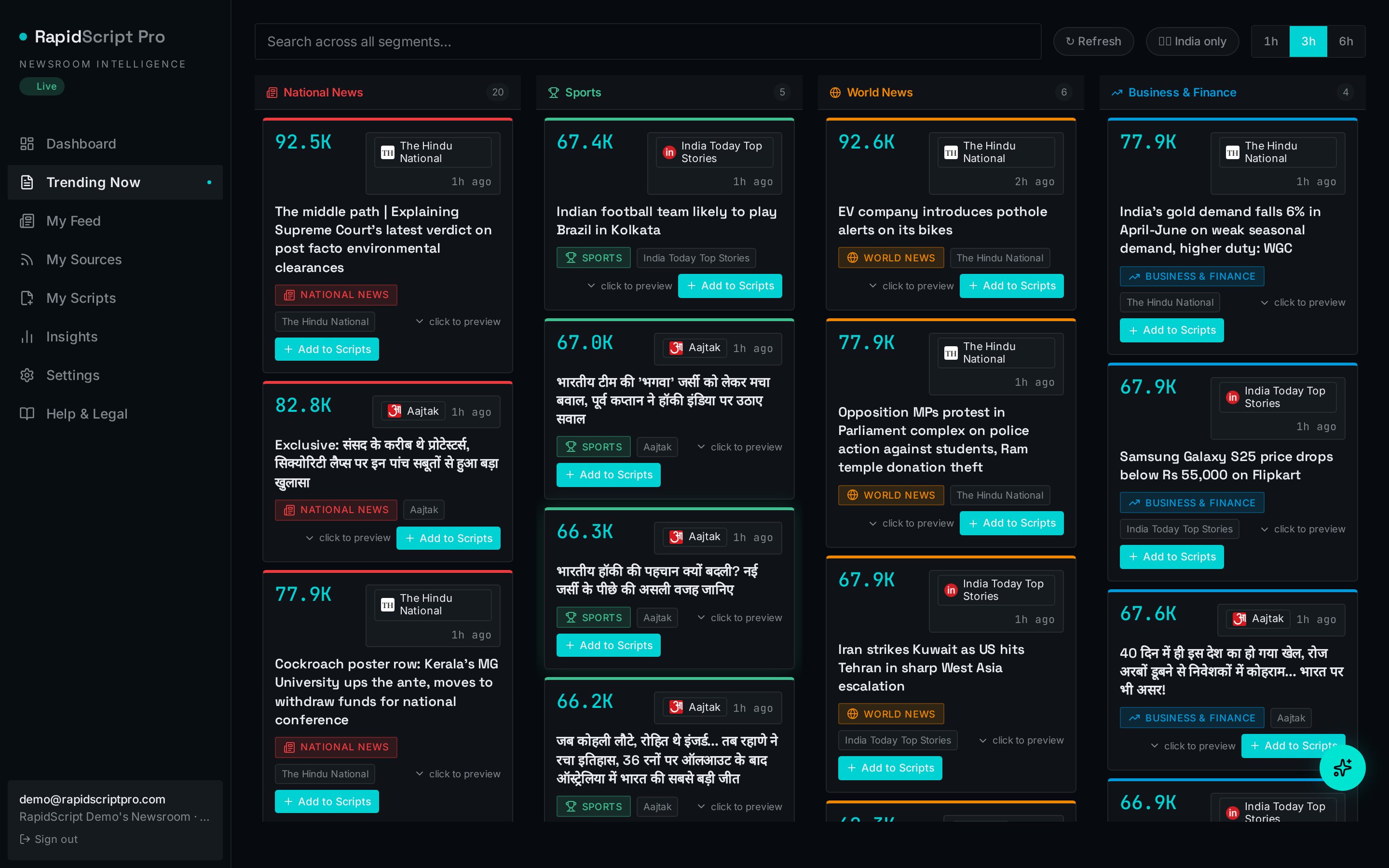 RapidScript Pro Trending now screen